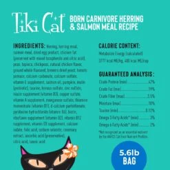 Tiki Cat Born Carnivore Dry Cat Food -Cat And Dog Pet Supply Store 5298838 alt1