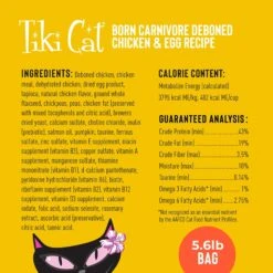 Tiki Cat Born Carnivore Dry Cat Food -Cat And Dog Pet Supply Store 5298839 alt1