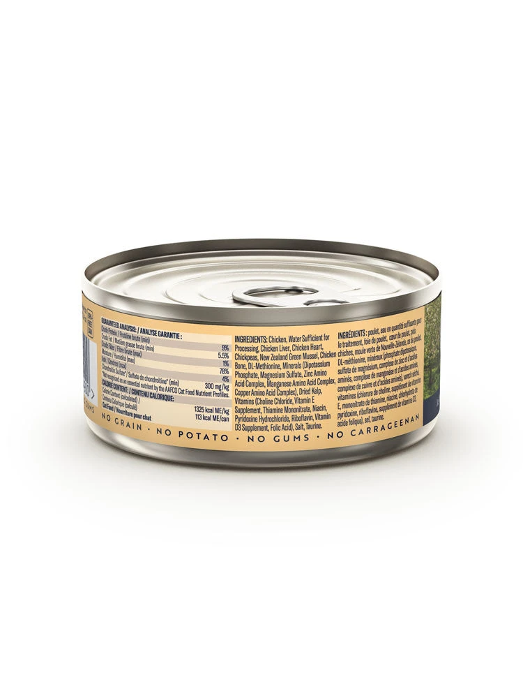 ZiwiPeak Daily Cuisine Grain-Free Canned Cat Food 9 ZiwiPeak Daily Cuisine Grain-Free Canned Cat Food - Image 9
