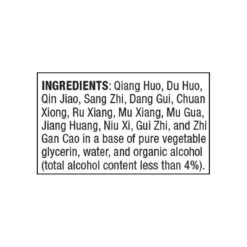 Only Natural Pet Joint Chinese Herbal Blend Mobility Formula For Dogs & Cats 11 Only Natural Pet Joint Chinese Herbal Blend Mobility Formula For Dogs & Cats -Cat And Dog Pet Supply Store Joint Ingredients